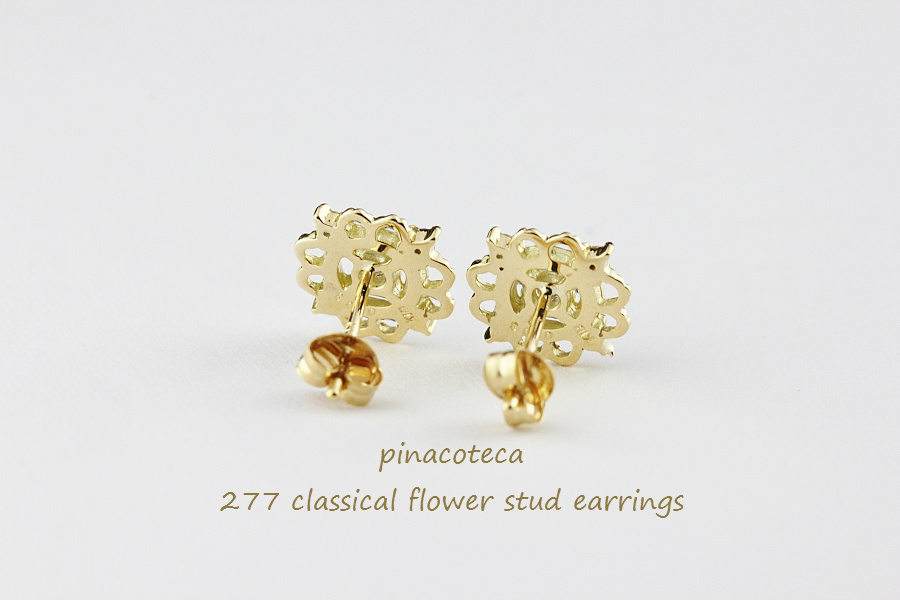 ピナコテーカ 277 クラシカル フラワー ダイヤモンド スタッド ピアス 18金,pinacoteca Classical Flower Diamond Stud Earrings K18