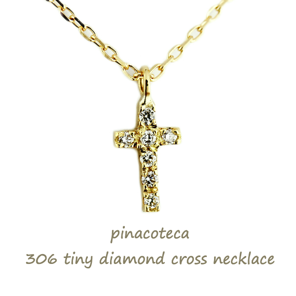 pinacoteca 306 Tiny Diamond Cross Necklace K18YG/ピナコテーカ ...