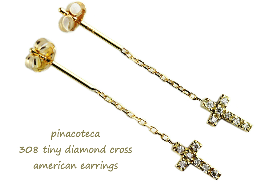 ピナコテーカ 308 タイニー ダイヤモンド クロス アメリカン 華奢ピアス 18金,pinacoteca Tiny Diamond Cross American Earrings K18