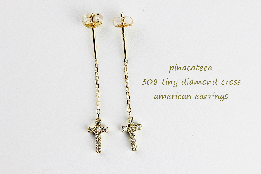 ピナコテーカ 308 タイニー ダイヤモンド クロス アメリカン 華奢ピアス 18金,pinacoteca Tiny Diamond Cross American Earrings K18