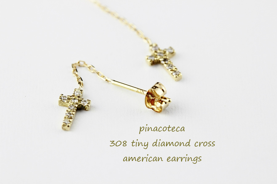 ピナコテーカ 308 タイニー ダイヤモンド クロス アメリカン 華奢ピアス 18金,pinacoteca Tiny Diamond Cross American Earrings K18