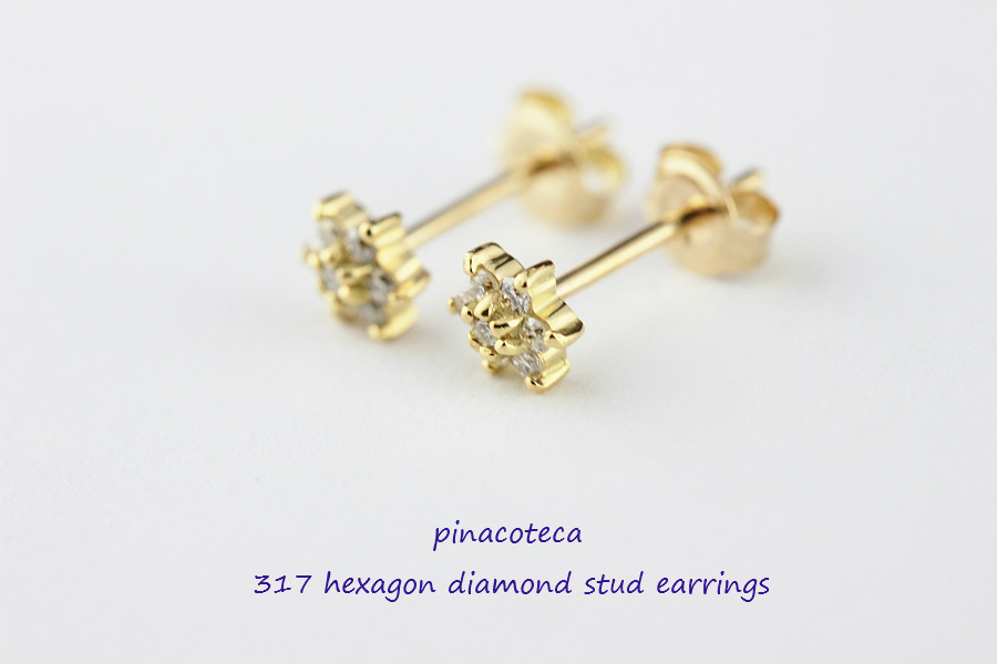 pinacoteca 317 Hexagon Diamond Stud Earrings ピナコテーカ ヘキサゴン ダイヤモンド スタッド ピアス 雪結晶、フラワー