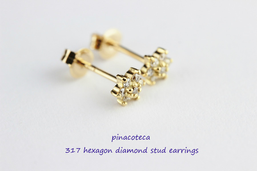 pinacoteca 317 Hexagon Diamond Stud Earrings ピナコテーカ ヘキサゴン ダイヤモンド スタッド ピアス 雪結晶、フラワー