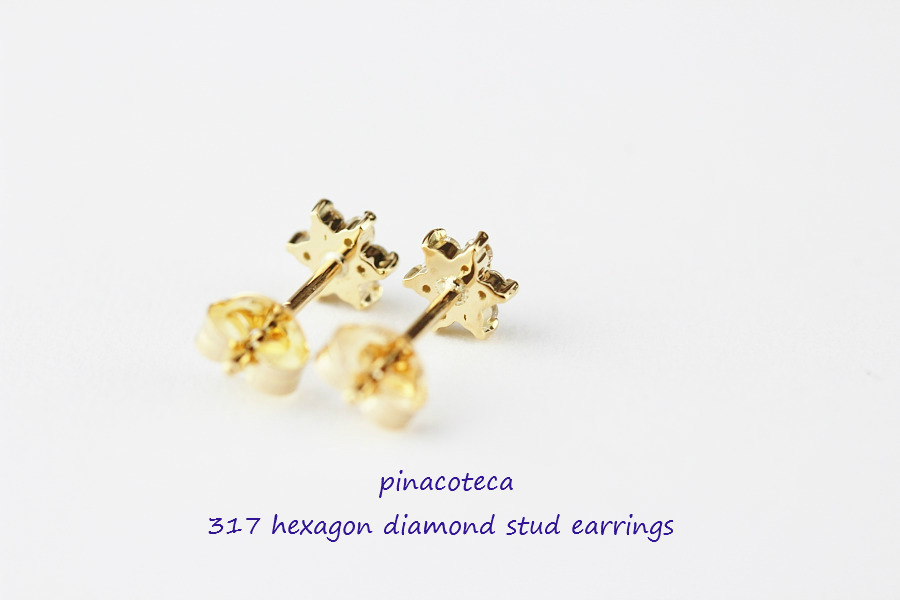 pinacoteca 317 Hexagon Diamond Stud Earrings ピナコテーカ ヘキサゴン ダイヤモンド スタッド ピアス 雪結晶、フラワー