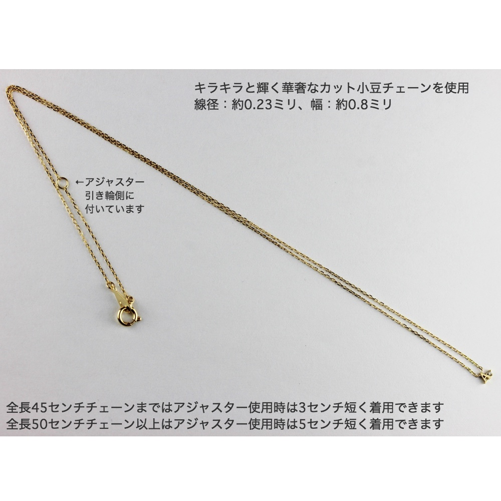 ピナコテーカ 極小サイズ 一粒ダイヤ  アルファベット 華奢ネックレス 18金,pinacoteca 344 Tiny Initial Necklace K18