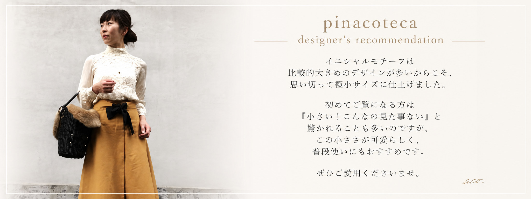 ピナコテーカ 346 タイニー イニシャル スタッドピアス K18 pina346e pinacoteca Tiny Initial Stud Earring 18金