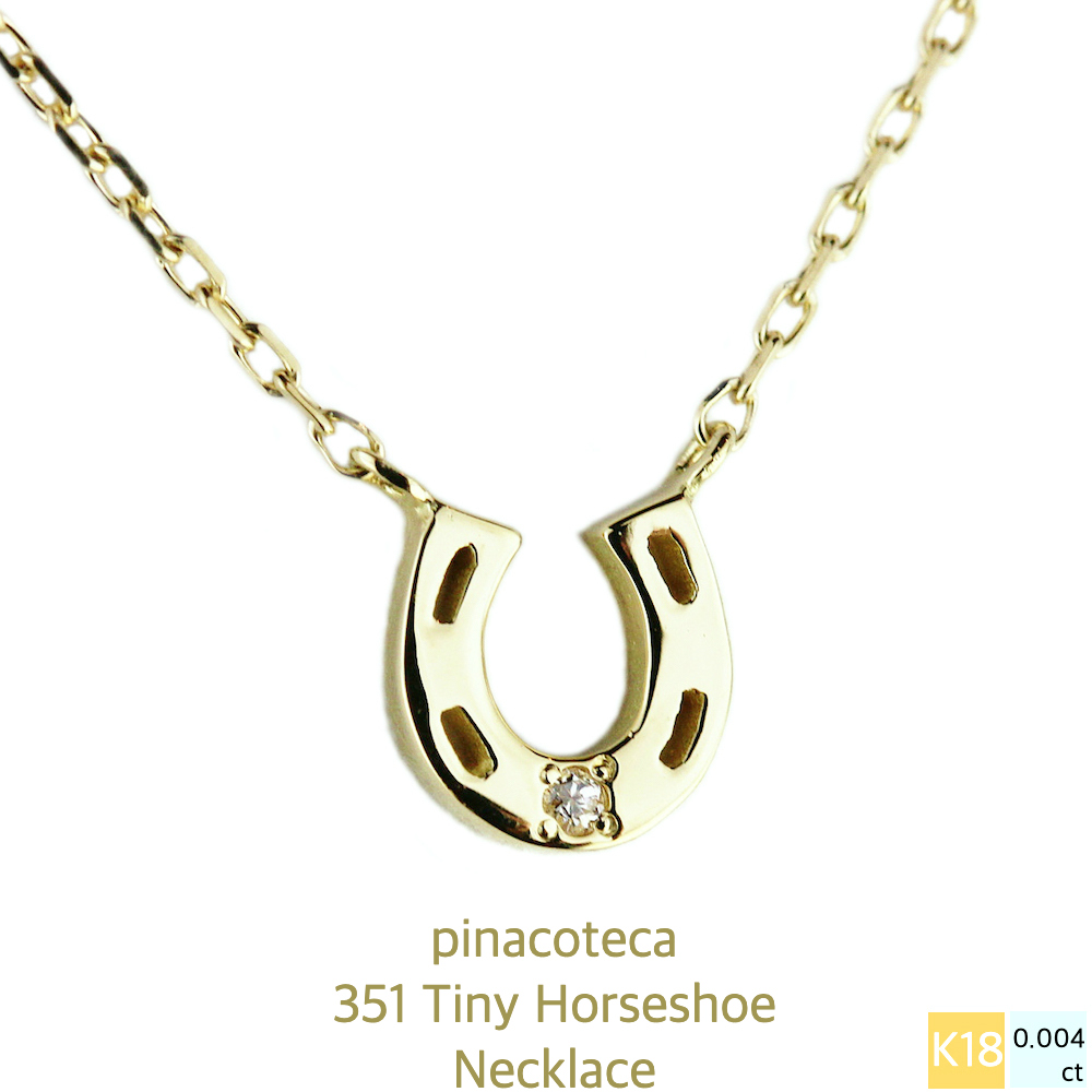 pinacoteca 351 Tiny Horseshoe Necklace K18YG/ピナコテーカ タイニー 