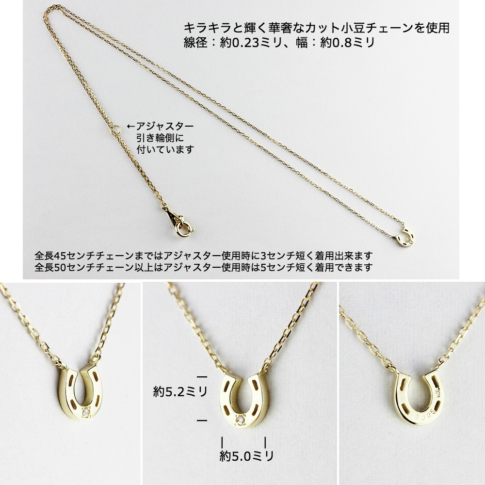 ピナコテーカ 351 タイニー ホースシュー 馬蹄 バテイ 華奢ネックレス 18金,pinacoteca Tiny Horseshoe Necklace K18