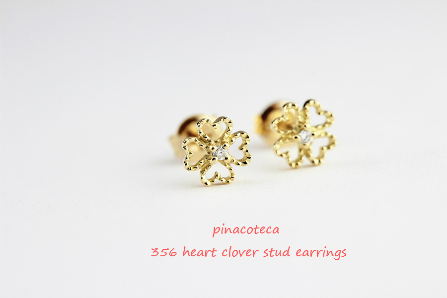 pinacoteca 356 Heart Clover Stud Earrings ピナコテーカ ハート クローバー スタッド ピアス