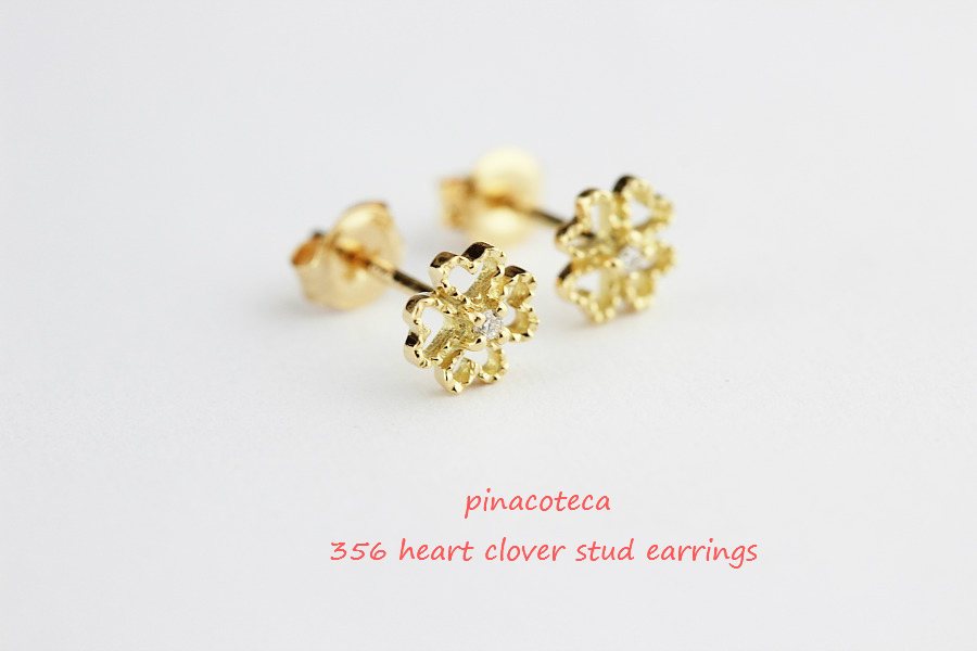 pinacoteca 356 Heart Clover Stud Earrings ピナコテーカ ハート クローバー スタッド ピアス