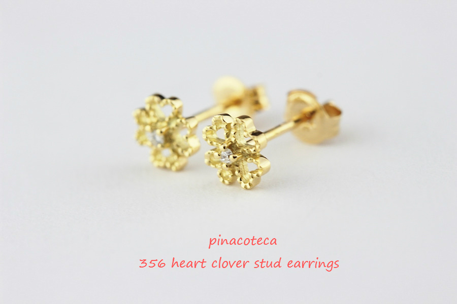 pinacoteca 356 Heart Clover Stud Earrings ピナコテーカ ハート クローバー スタッド ピアス