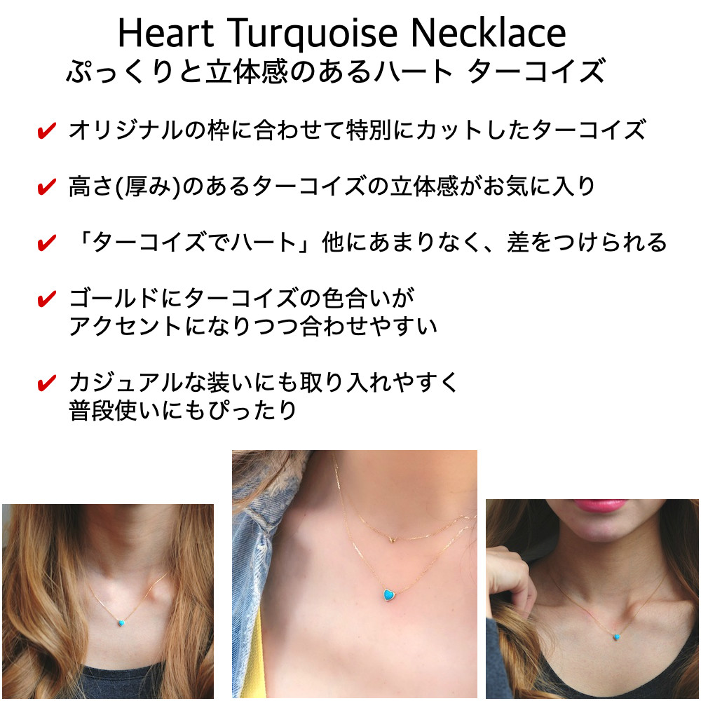 ピナコテーカ 367 ハート ターコイズ ネックレス 18金,pinacoteca Heart Turquoise Necklace K18