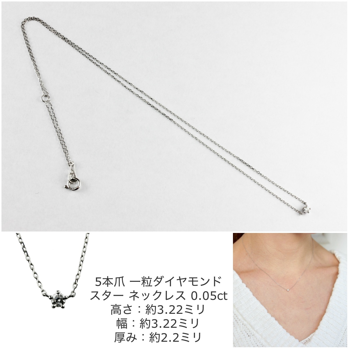 レ デッサン ドゥ デュー 限定 一粒ダイヤモンド 華奢ネックレス 10金,les desseins de DIEU Solitaire Diamond Necklace K10WG