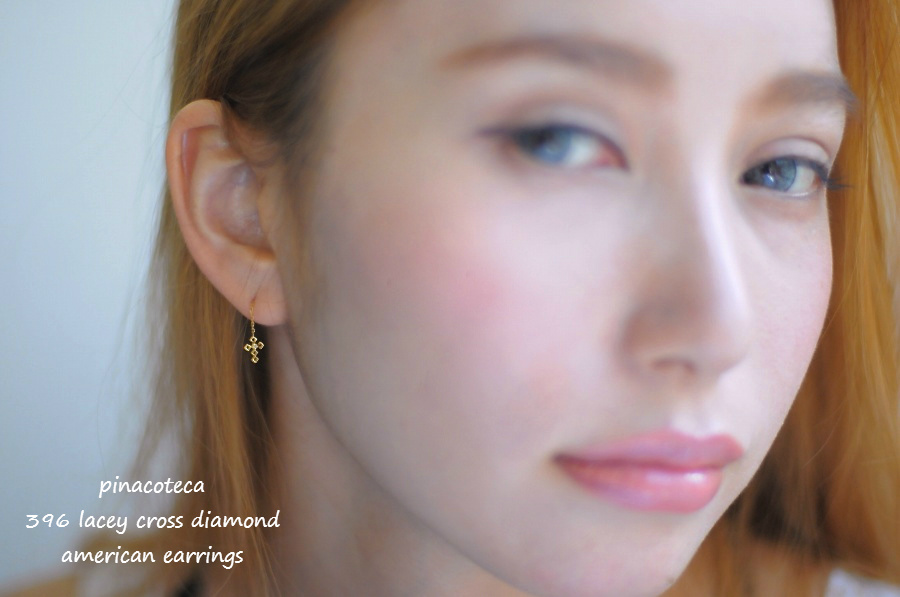 ピナコテーカ 396 レーシー クロス 一粒ダイヤモンド アメリカン ピアス 18金,pinacoteca Lacy Cross Diamond Americcan Earrings K18