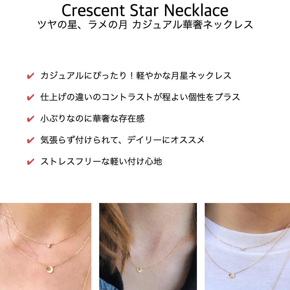 ピナコテーカ 404 クレセント ムーン スター ラメ 華奢ネックレス 18金,pinacoteca Crescent Moon Star Lame Necklace K18