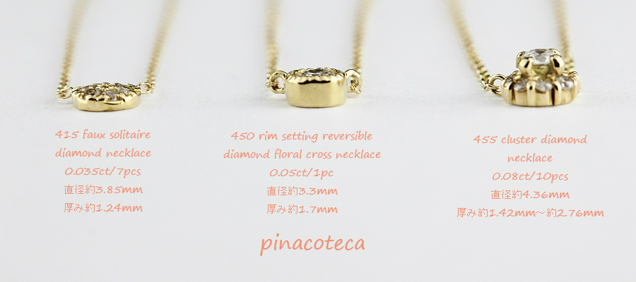 pinacoteca 415 Faux Solitaire Diamond Necklace,ピナコテーカ 一粒ダイヤ 風 華奢 ネックレス K18