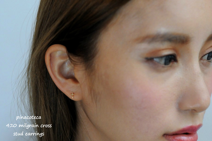 ピナコテーカ 420 ミルグレイン ミル打ち クロス スタッド ピアス 18金,pinacoteca Milgrain Cross Stud Earrings K18