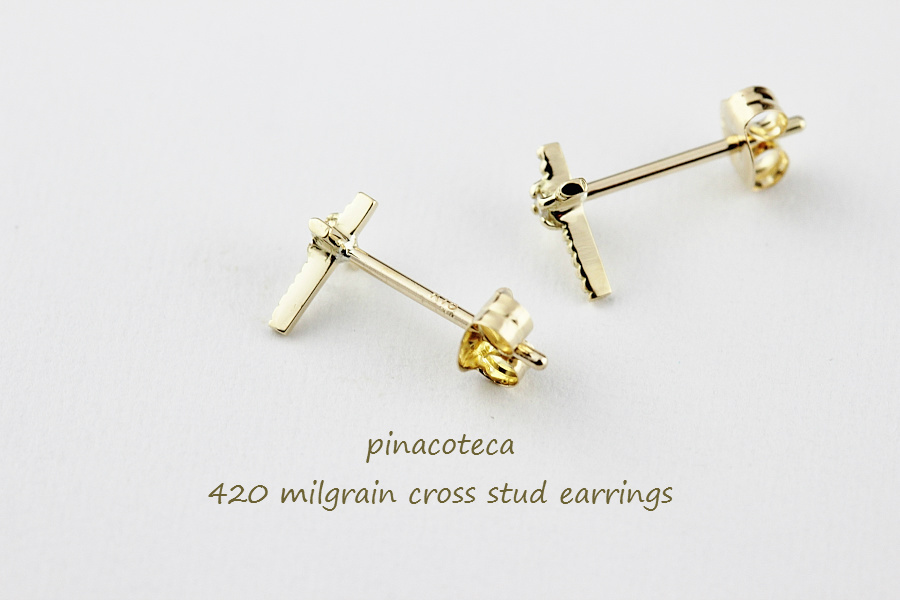 ピナコテーカ 420 ミルグレイン ミル打ち クロス スタッド ピアス 18金,pinacoteca Milgrain Cross Stud Earrings K18