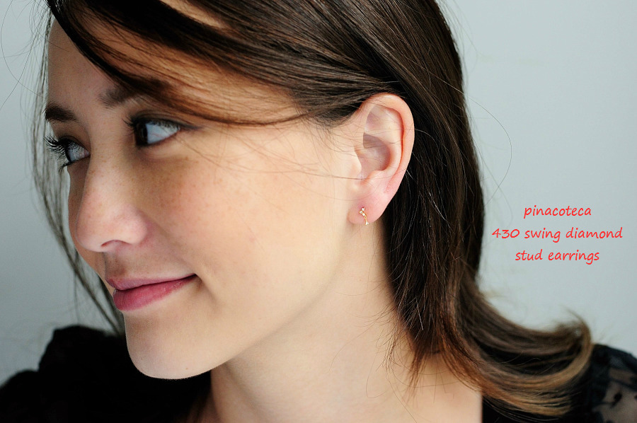 pinacoteca 430 Swing Diamond Stud Earrings ピナコテーカ スウィング ダイヤモンド 揺れる 華奢 スタッド ピアス