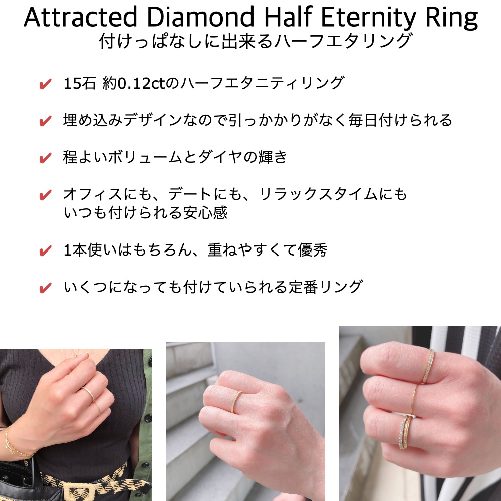 ピナコテーカ 440 ハーフエタニティ ダイヤモンド 華奢リング 18金,pinacoteca Half Eternity Diamond Ring K18