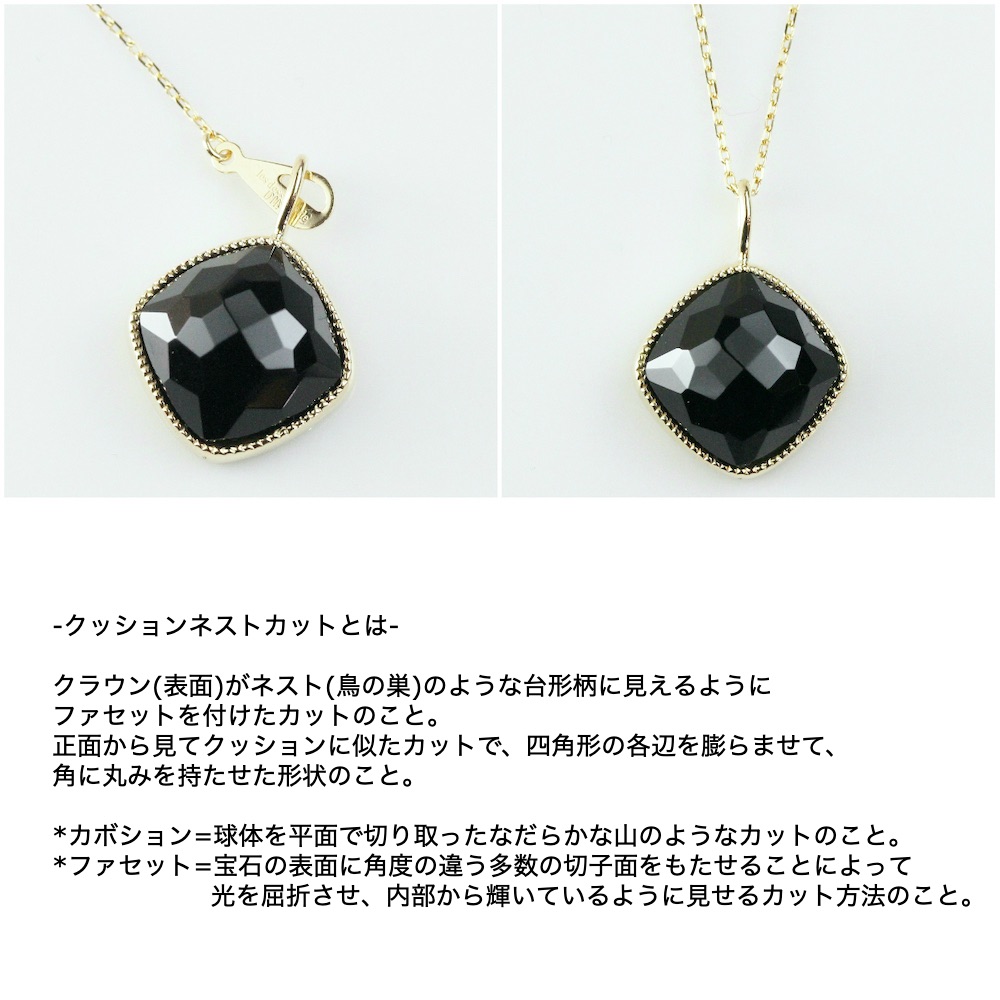 ピナコテーカ 444 スクエア クッションカット ブラック オニキス チャーム 18金,pinacoteca Square Onyx Charm K18