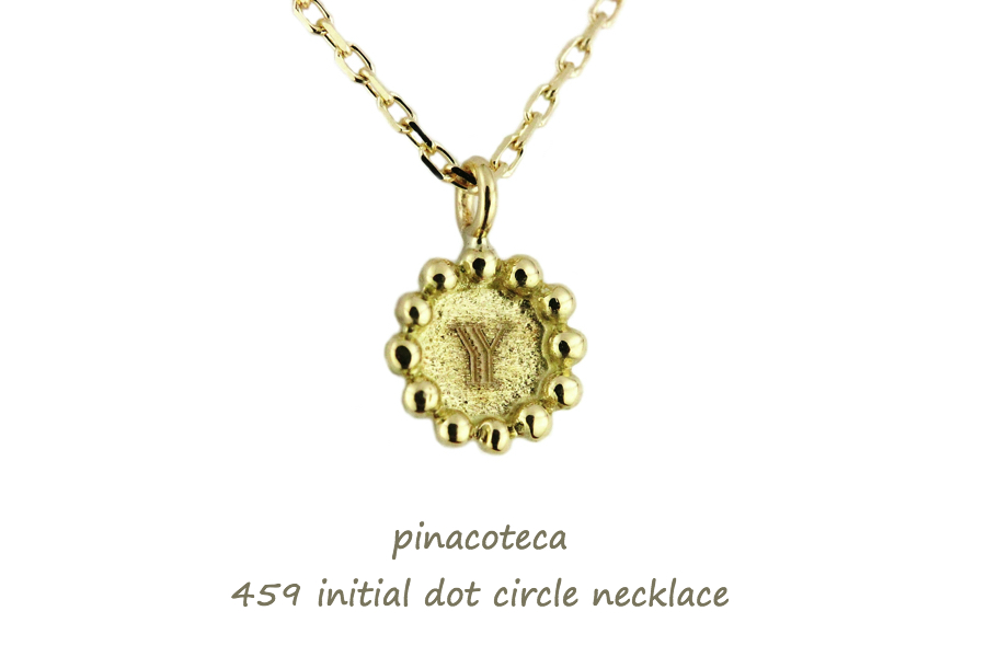 pinacoteca 459 イニシャル ドット サークル 華奢ネックレス K18,ピナコテーカ Initial Dot Circle Necklace 18金 