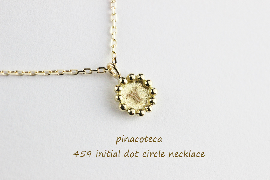 pinacoteca 459 イニシャル ドット サークル 華奢ネックレス K18,ピナコテーカ Initial Dot Circle Necklace 18金 