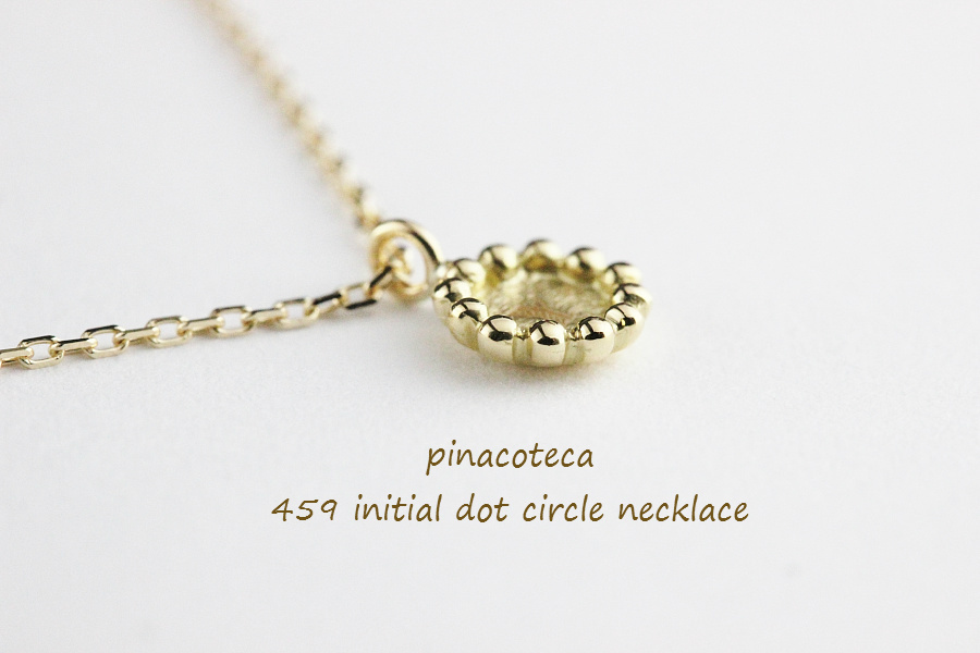 pinacoteca 459 イニシャル ドット サークル 華奢ネックレス K18,ピナコテーカ Initial Dot Circle Necklace 18金 