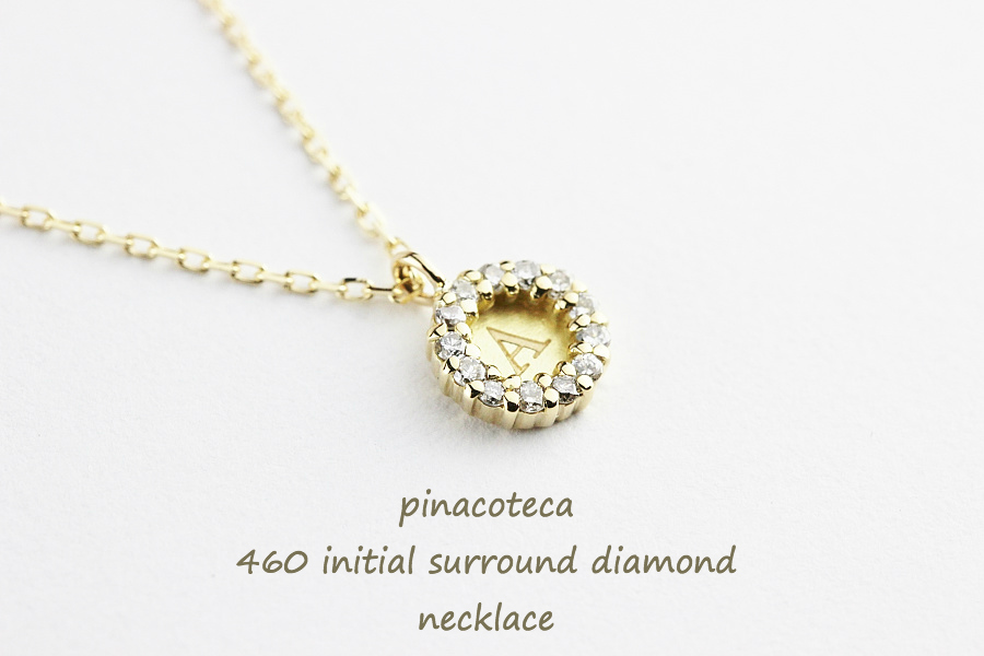 ピナコテーカ 460 イニシャル ダイヤモンド サークル 華奢ネックレス 18金,pinacoteca Initial Diamond Necklace K18