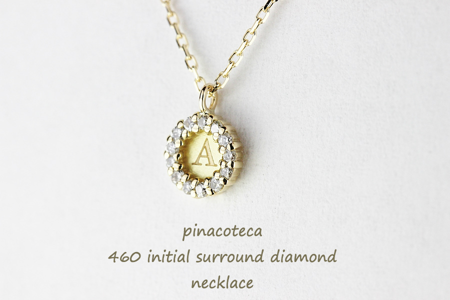 ピナコテーカ 460 イニシャル ダイヤモンド サークル 華奢ネックレス 18金,pinacoteca Initial Diamond Necklace K18