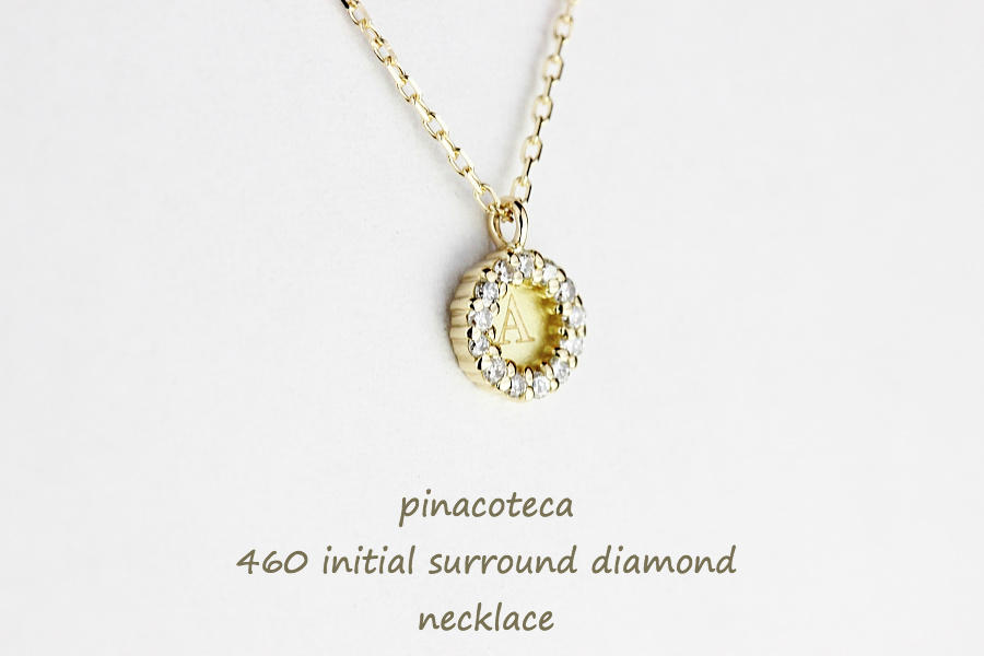 ピナコテーカ 460 イニシャル ダイヤモンド サークル 華奢ネックレス 18金,pinacoteca Initial Diamond Necklace K18