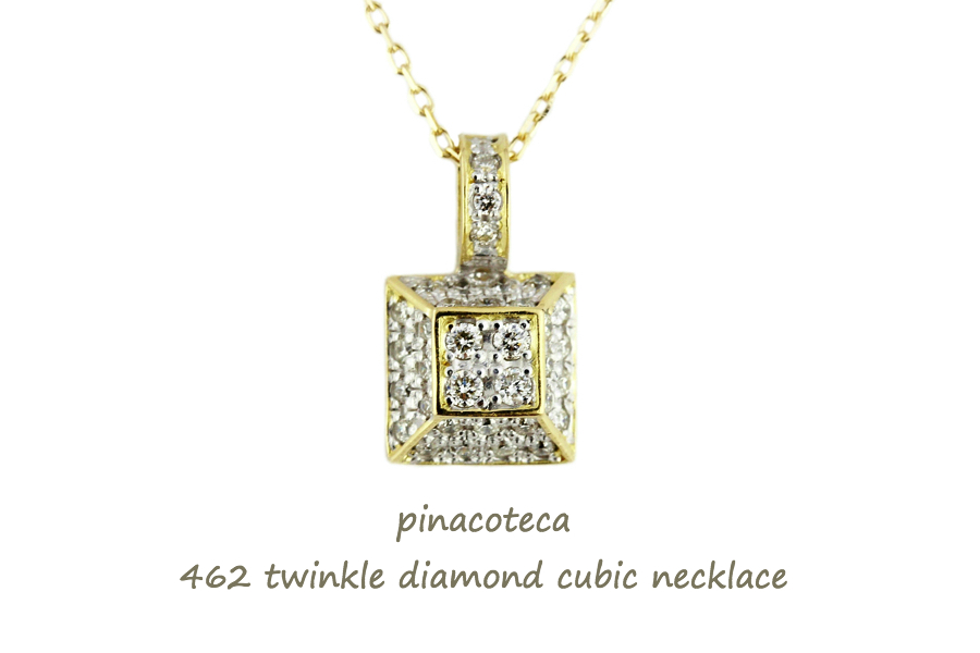 ピナコテーカ 462 トゥウィンクル ダイヤモンド キュービック ロング ネックレス 18金,pinacoteca Twinkle Diamond Cubic Necklace K18