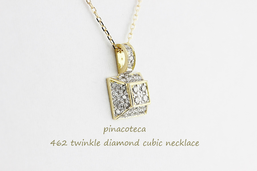 ピナコテーカ 462 トゥウィンクル ダイヤモンド キュービック ロング ネックレス 18金,pinacoteca Twinkle Diamond Cubic Necklace K18