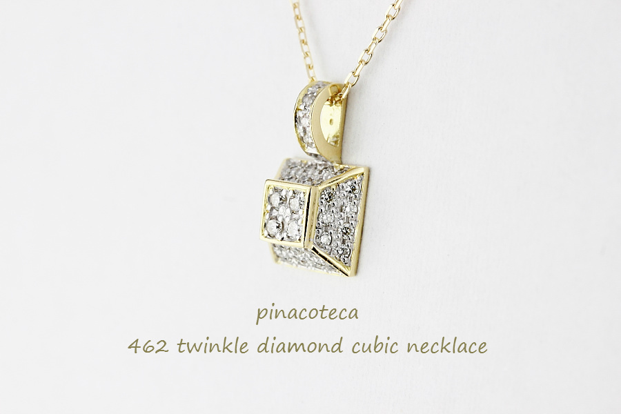 ピナコテーカ 462 トゥウィンクル ダイヤモンド キュービック ロング ネックレス 18金,pinacoteca Twinkle Diamond Cubic Necklace K18