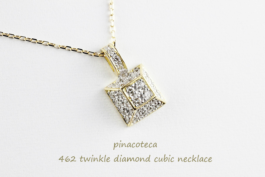 ピナコテーカ 462 トゥウィンクル ダイヤモンド キュービック ロング ネックレス 18金,pinacoteca Twinkle Diamond Cubic Necklace K18
