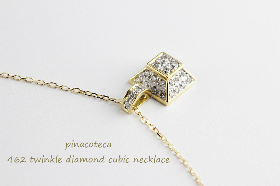 ピナコテーカ 462 トゥウィンクル ダイヤモンド キュービック ロング ネックレス 18金,pinacoteca Twinkle Diamond Cubic Necklace K18