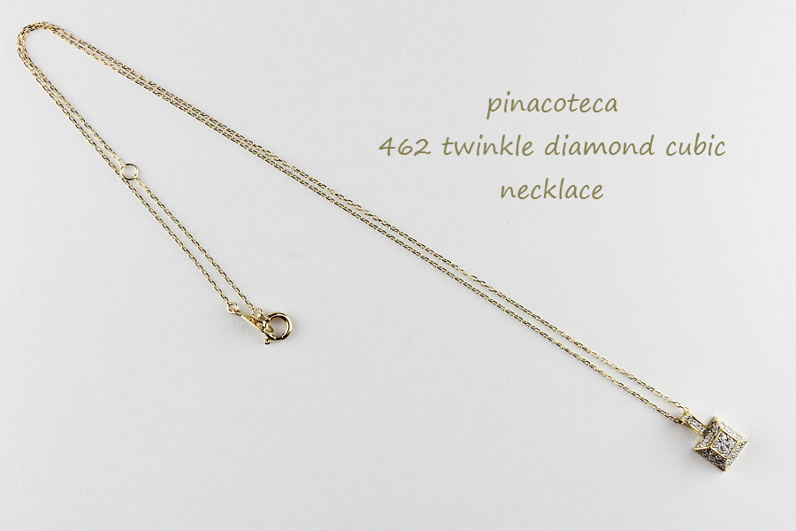 ピナコテーカ 462 トゥウィンクル ダイヤモンド キュービック ロング ネックレス 18金,pinacoteca Twinkle Diamond Cubic Necklace K18