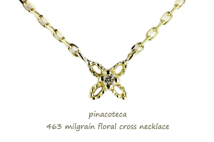 pinacoteca 463 milgrain floral cross necklace ミルグレイン フローラル クロス ネックレス ピナコテーカ