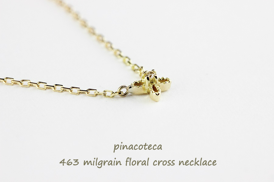 pinacoteca 463 milgrain floral cross necklace ミルグレイン フローラル クロス ネックレス ピナコテーカ