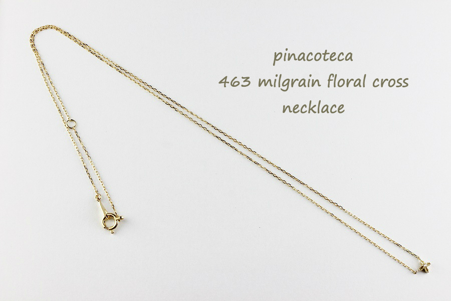 pinacoteca 463 milgrain floral cross necklace ミルグレイン フローラル クロス ネックレス ピナコテーカ