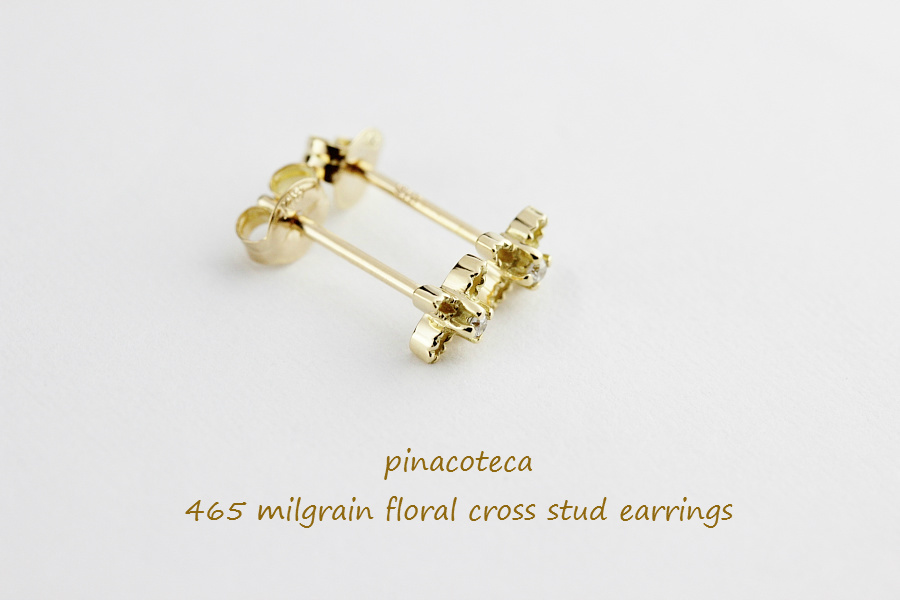 pinacoteca 465 ミル打ち フローラル クロス スタッド 華奢ピアス K18,ピナコテーカ Milgrain Floral Cross Stud Earrings 18金