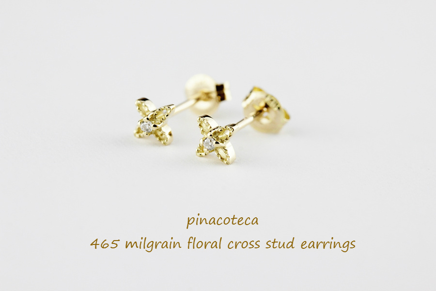 pinacoteca 465 ミル打ち フローラル クロス スタッド 華奢ピアス K18,ピナコテーカ Milgrain Floral Cross Stud Earrings 18金