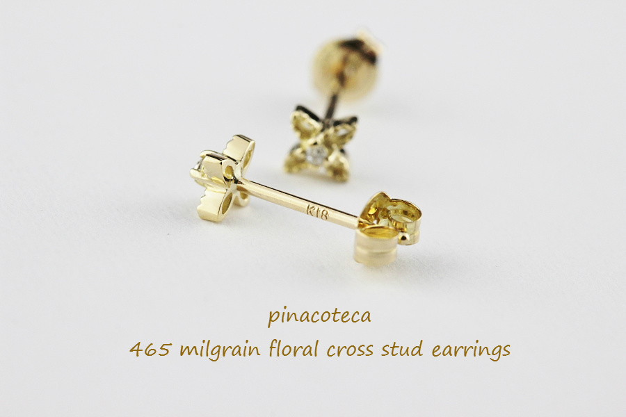 pinacoteca 465 ミル打ち フローラル クロス スタッド 華奢ピアス K18,ピナコテーカ Milgrain Floral Cross Stud Earrings 18金