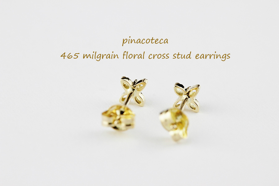 ピナコテーカ 465 ミル打ち フローラル クロス スタッド 華奢ピアス 18金,pinacoteca Milgrain Floral Cross Stud Earrings K18