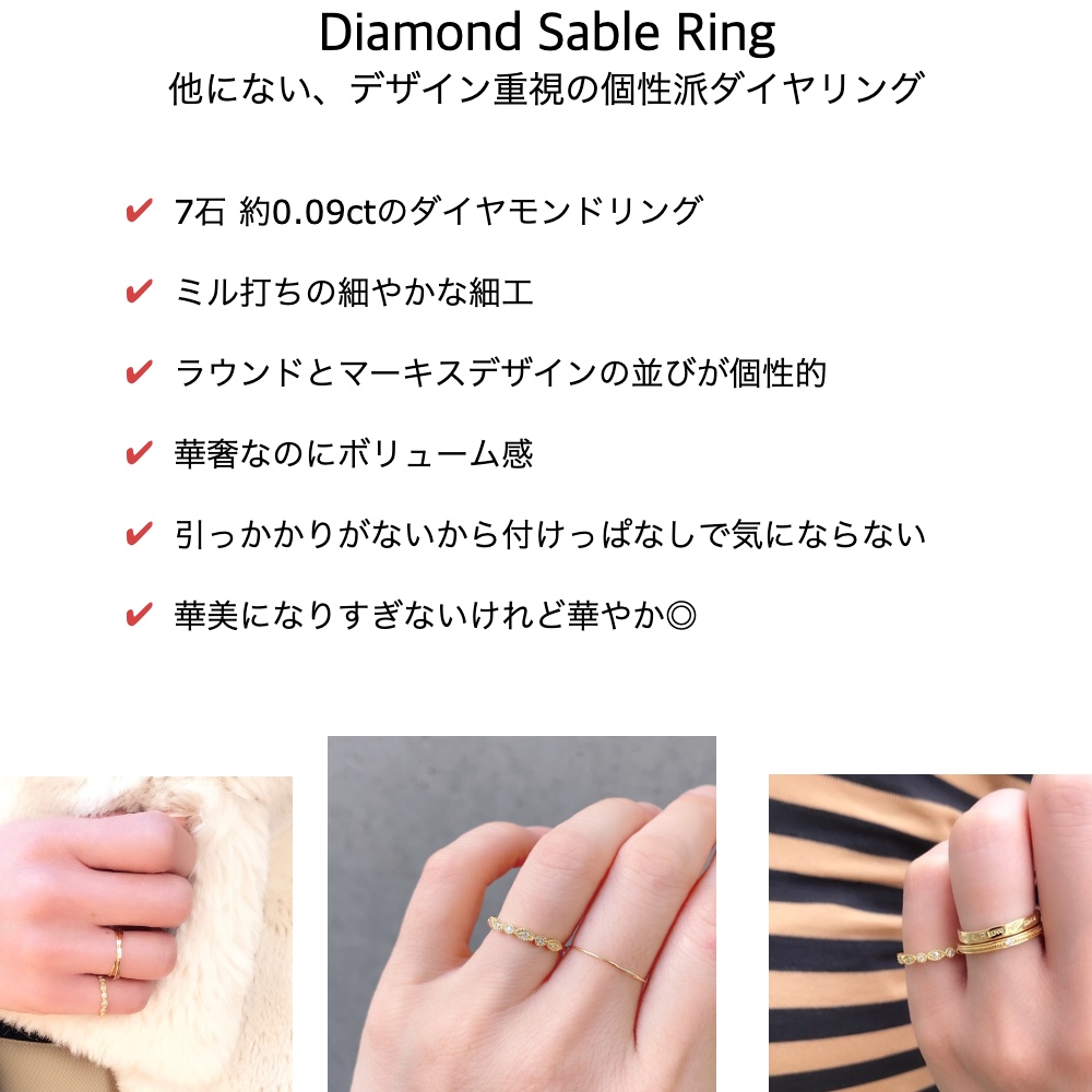 ピナコテーカ 484 ダイヤモンド サブレ ミル打ち 指輪 華奢リング 18金,pinacoteca Diamond Sable Ring K18