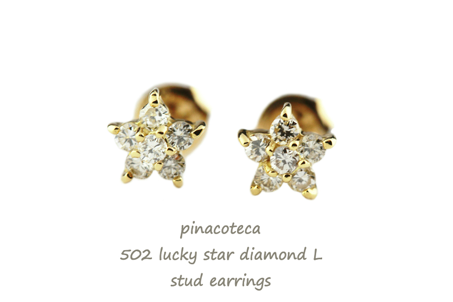 pinacoteca 502 Lucky Star Diamond L Stud Earrings ピナコテーカ ラッキー スター ダイヤモンド スタッド ピアス