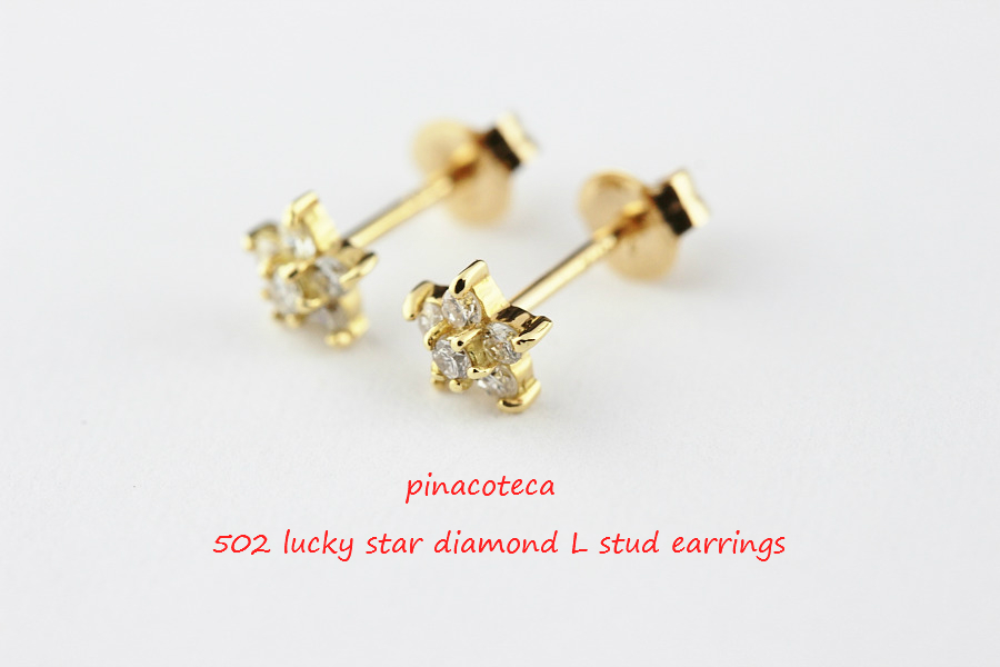 pinacoteca 502 Lucky Star Diamond L Stud Earrings ピナコテーカ ラッキー スター ダイヤモンド スタッド ピアス
