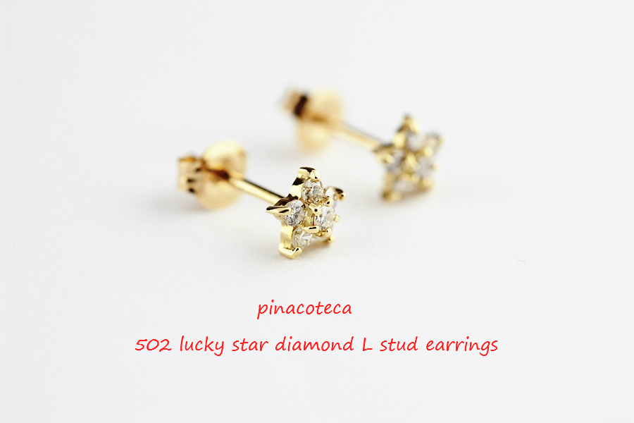 pinacoteca 502 Lucky Star Diamond L Stud Earrings ピナコテーカ ラッキー スター ダイヤモンド スタッド ピアス