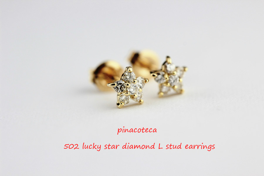 pinacoteca 203 Lucky Star Diamond Stud Earrings ピナコテーカ ラッキー スター ダイヤモンド スタッド ピアス