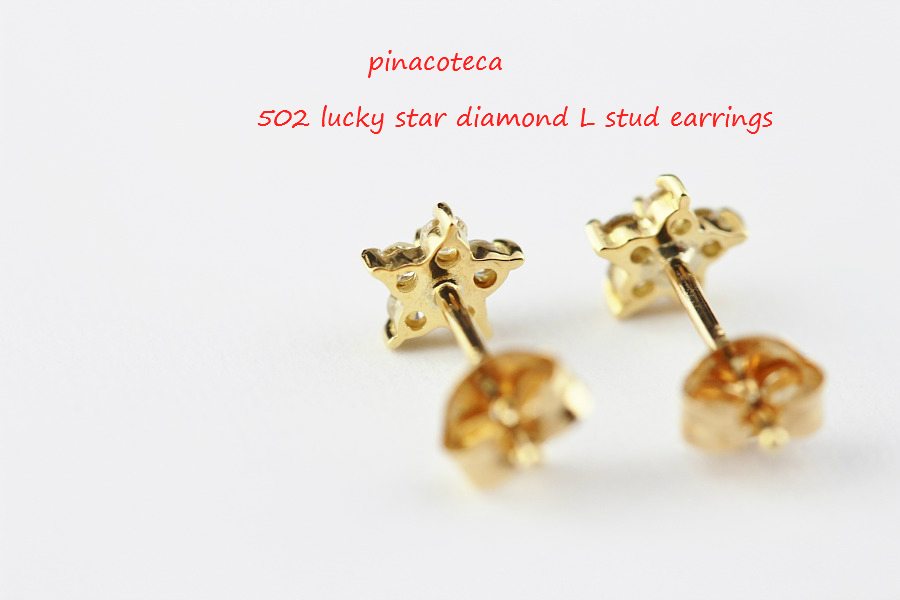 pinacoteca 502 Lucky Star Diamond L Stud Earrings ピナコテーカ ラッキー スター ダイヤモンド スタッド ピアス